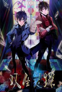 Twin Spirit Detectives - Staffel 1 *Subbed* (2016)