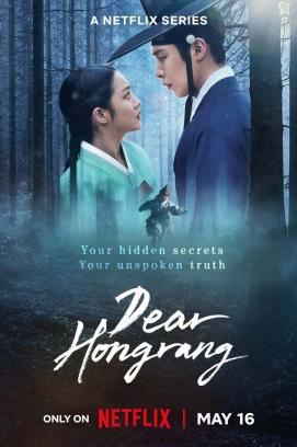 Dear Hongrang - Staffel 1 (2025)